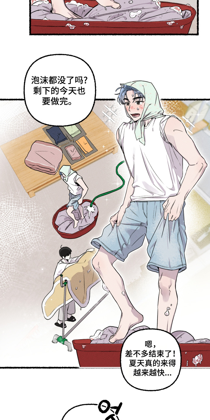 瓶中的小鬼任务漫画,第29章：沉重5图