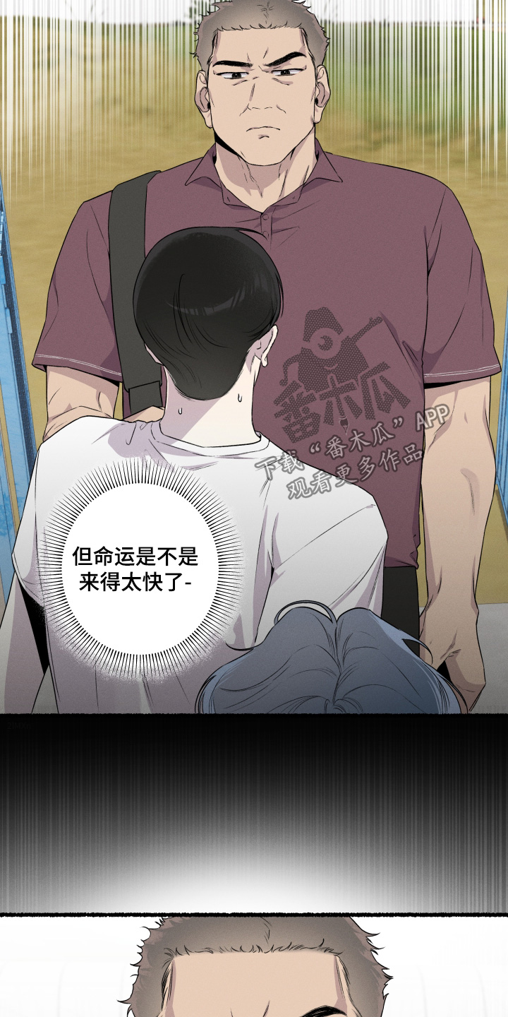 瓶中的桔梗漫画,第34章：父亲3图