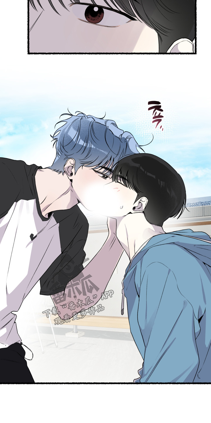 瓶中男孩插画漫画,第31章：肯定有事5图