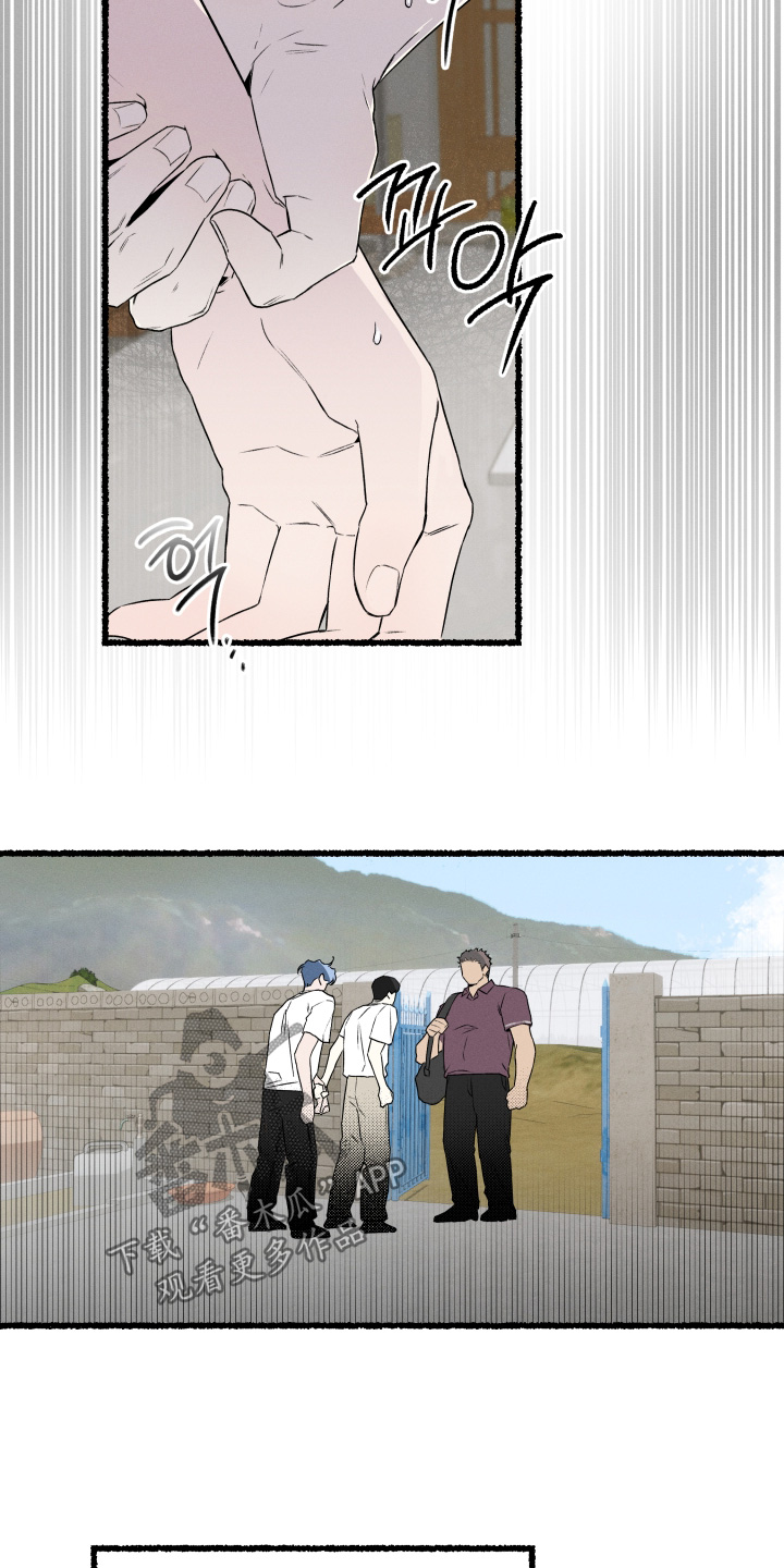 瓶中的桔梗漫画,第34章：父亲5图