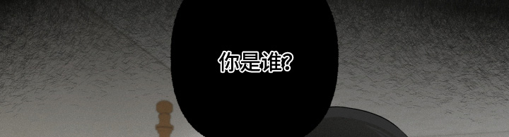 瓶中的海男漫画,第34章：父亲5图