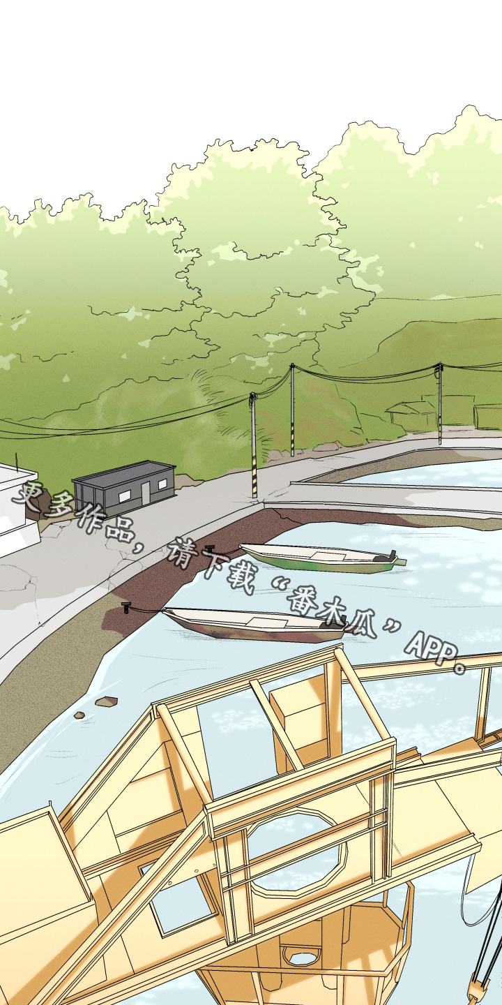 瓶中的海男漫画,第35章：会理解我的1图