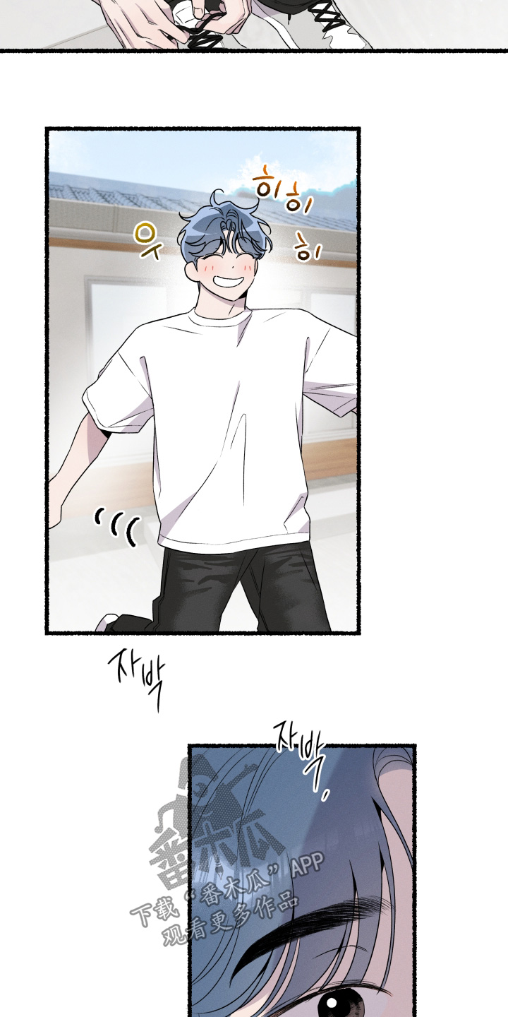 瓶中的海男漫画,第34章：父亲3图