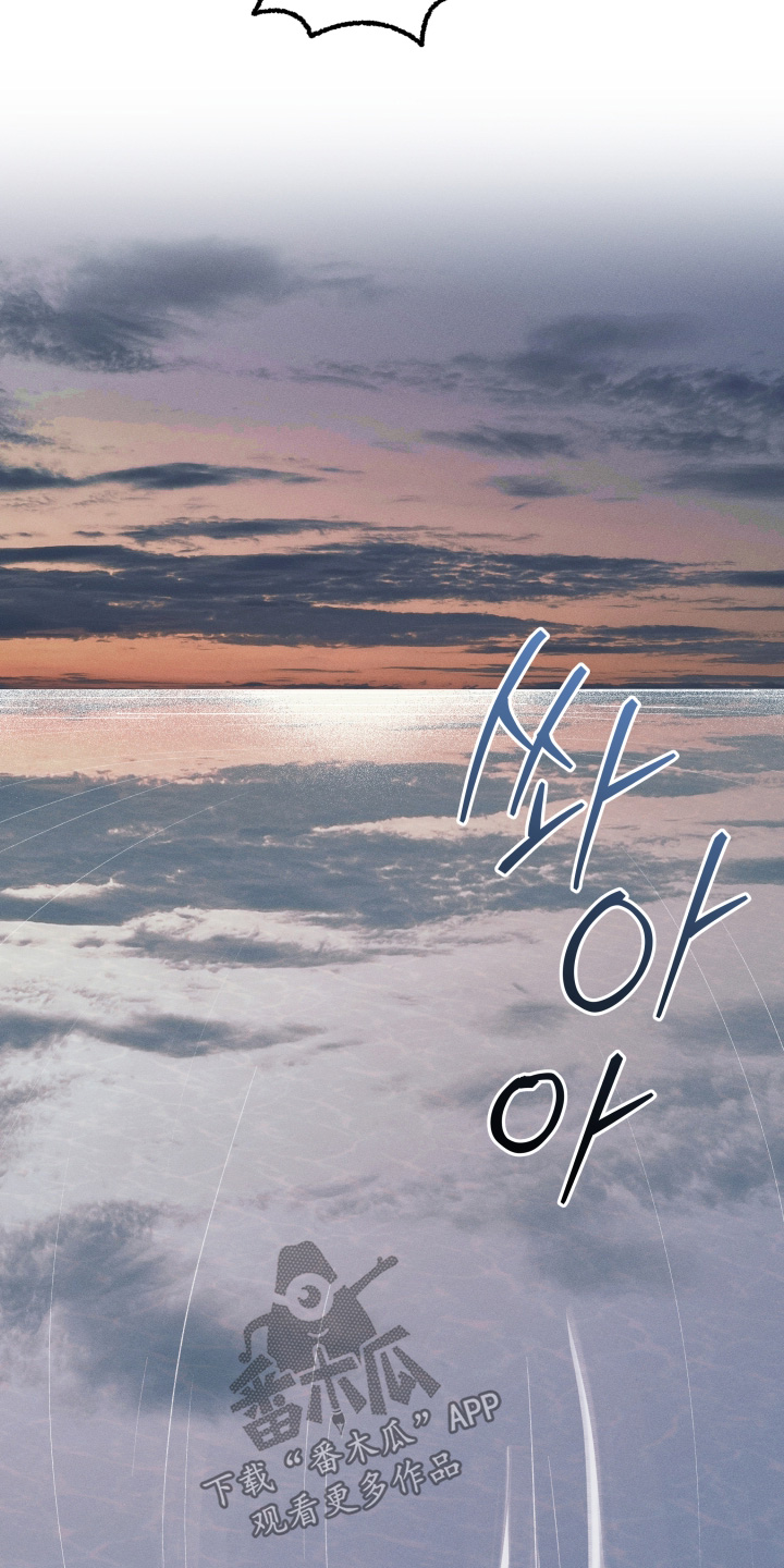 瓶中人漫画,第33章：我爱你4图