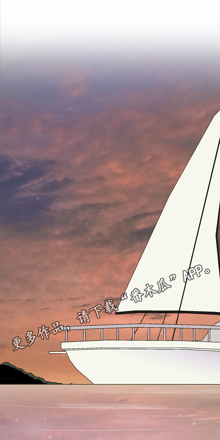 瓶中男孩插画漫画,第33章：我爱你1图