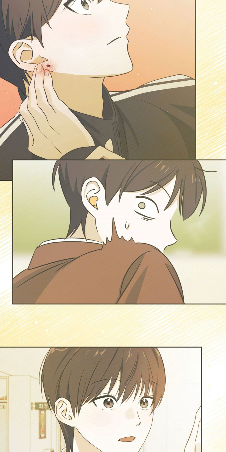 电吉他和领带产品漫画,第38章：喜欢你1图