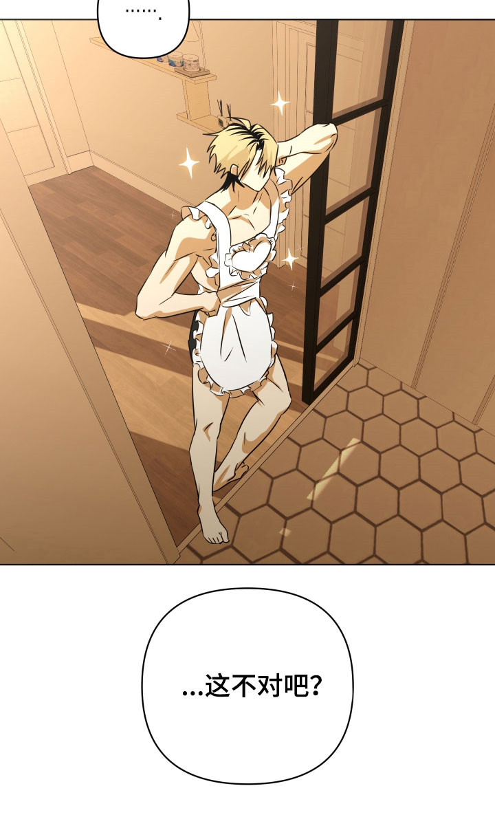 电吉他和领带总共几集漫画,第40章：这不对吧2图