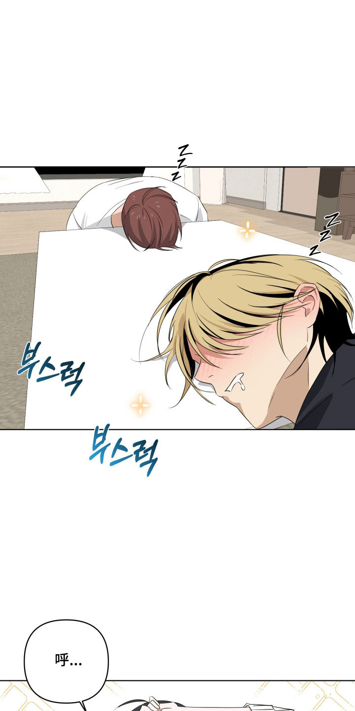 电吉他和领带结局漫画,第35章：压迫气氛1图