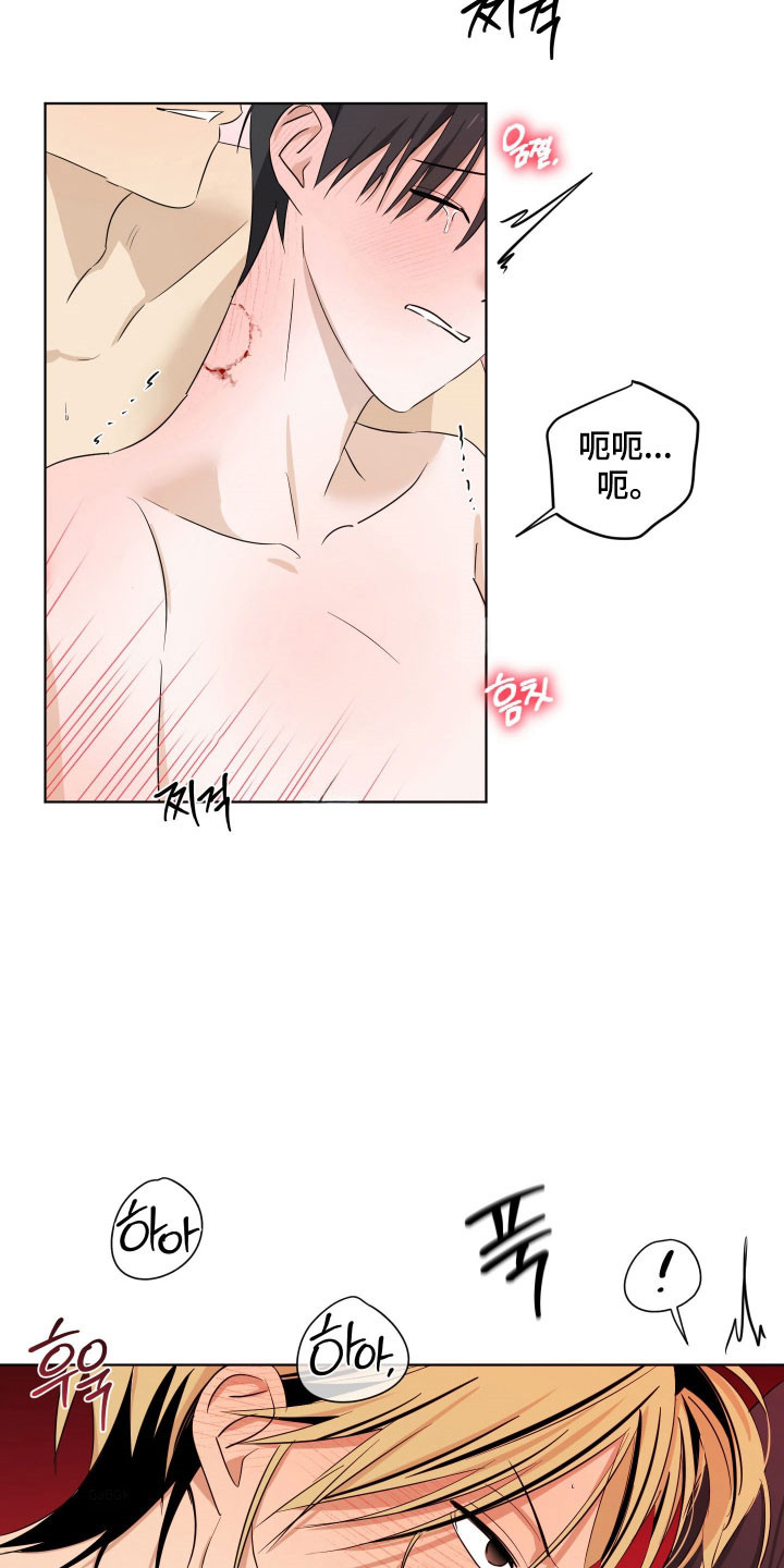 电吉他和领带结局漫画,第32章：吃醋报复4图