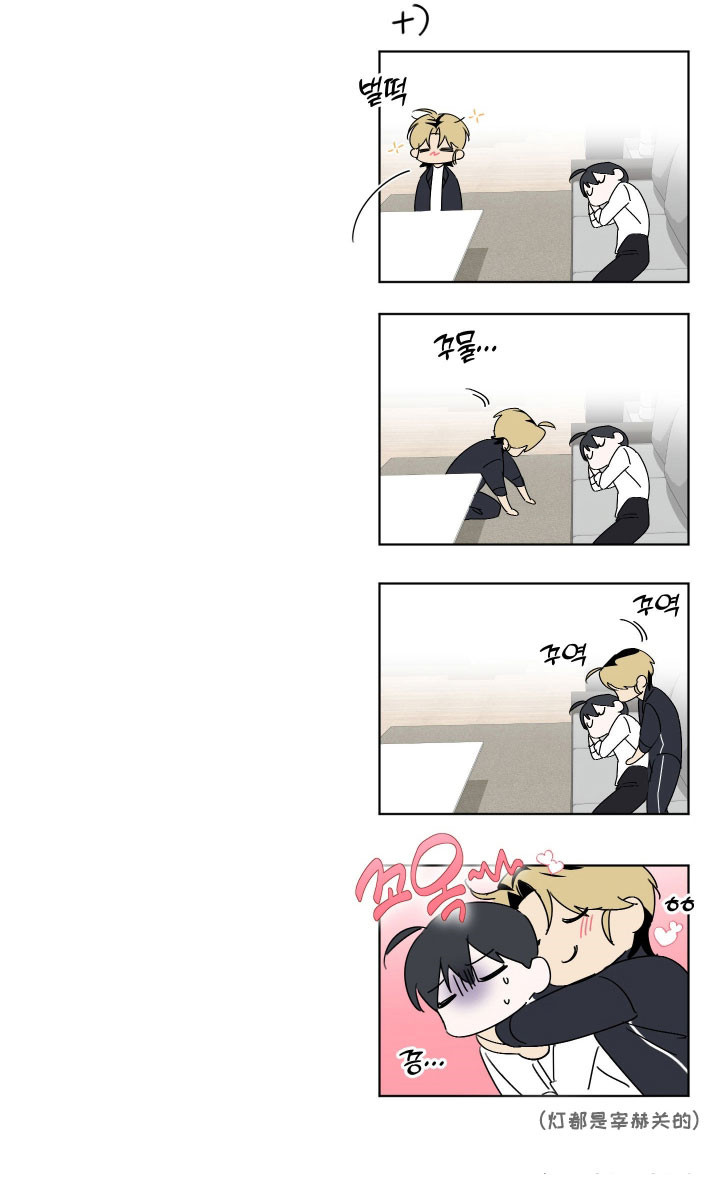 电吉他和领带产品漫画,第36章：故意行为2图