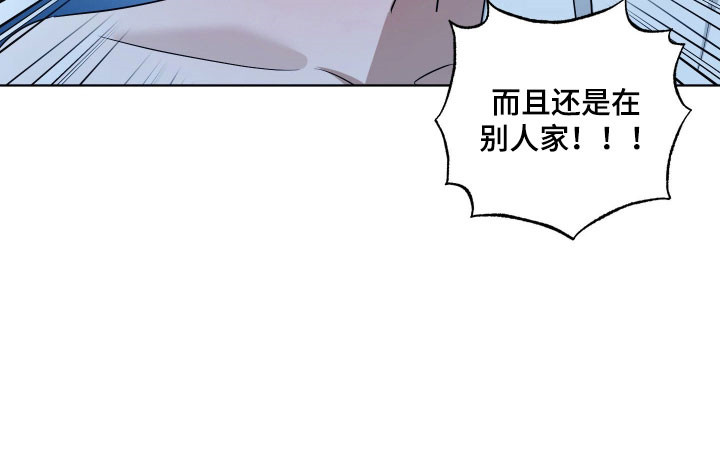电吉他和领带漫画,第37章：拒绝接触1图