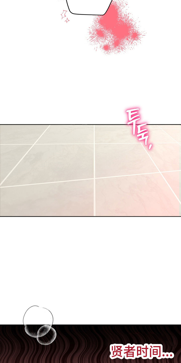 电吉他和领带总共几集漫画,第40章：这不对吧2图