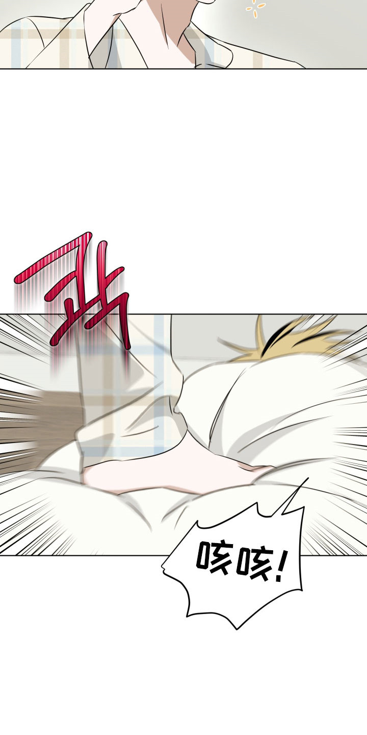 电吉他和领带漫画,第39章：无限放大2图