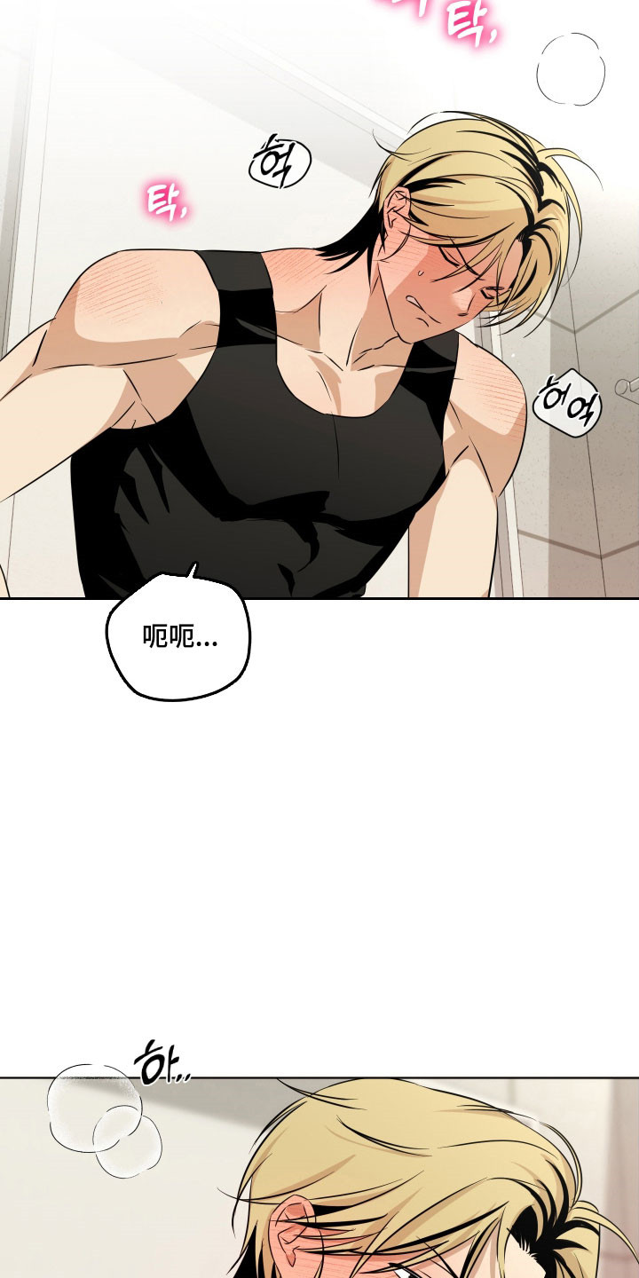 电吉他和领带总共几集漫画,第40章：这不对吧4图