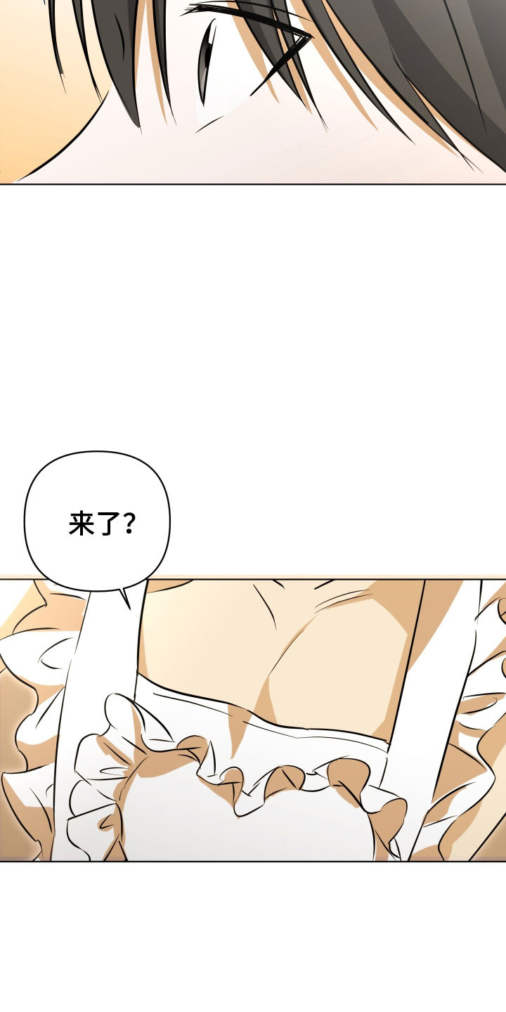 电吉他和领带总共几集漫画,第40章：这不对吧2图