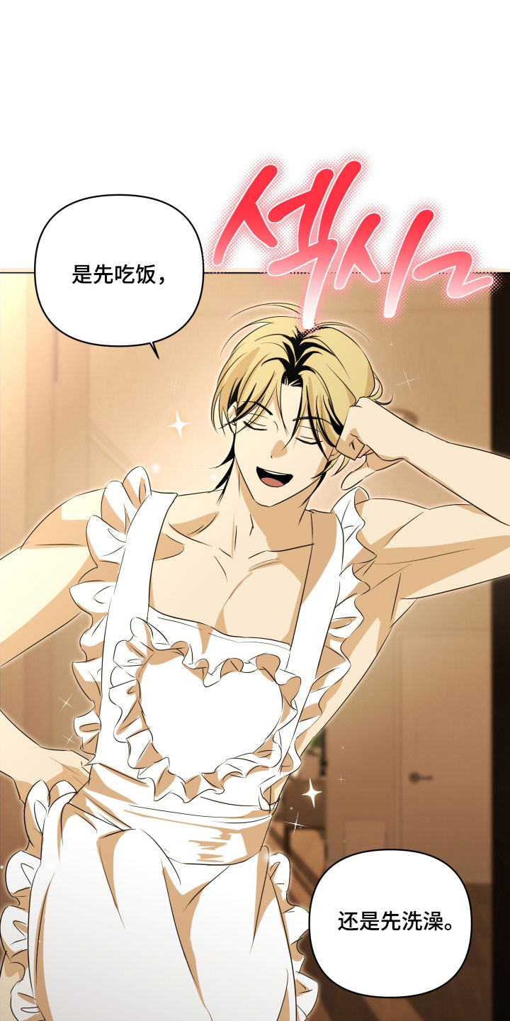 电吉他和领带总共几集漫画,第40章：这不对吧3图