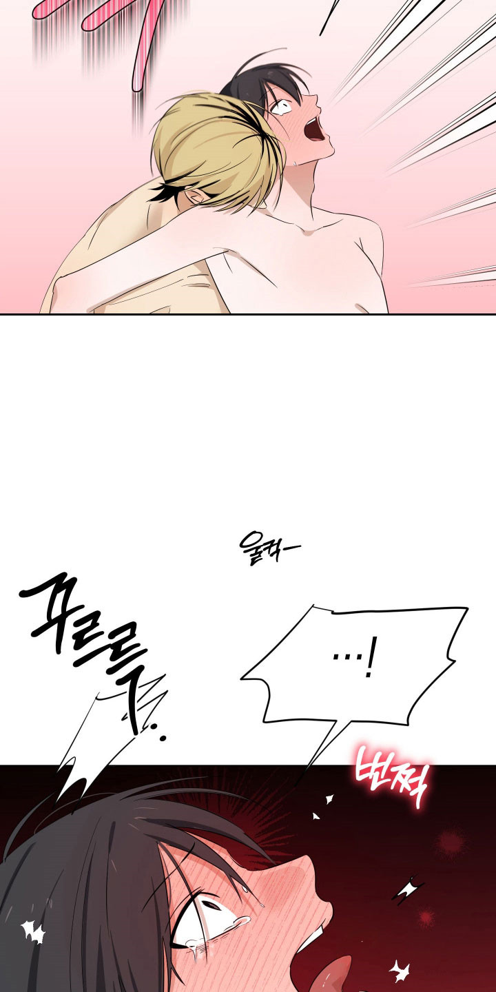 电吉他和领带漫画下拉式漫画,第32章：吃醋报复2图