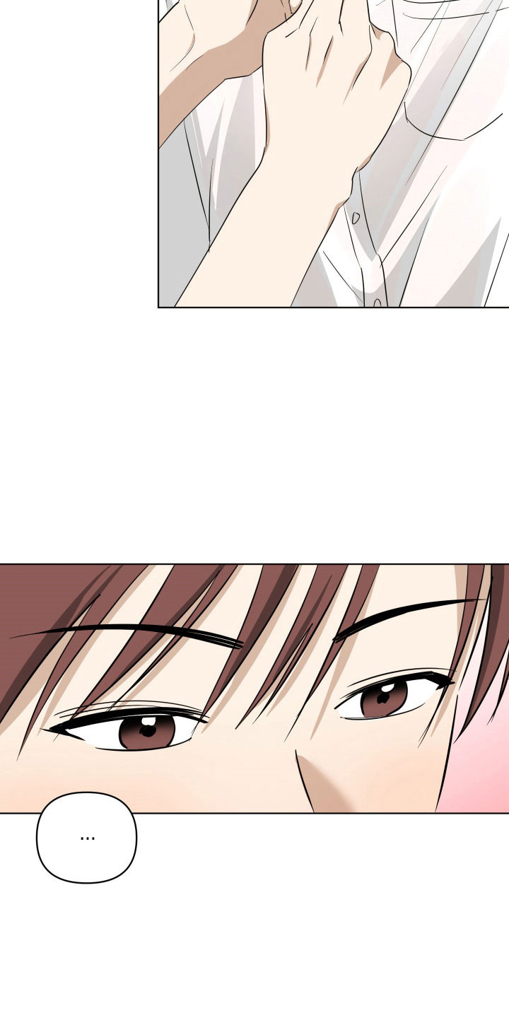 电吉他和领带解析漫画,第34章：被撞见4图