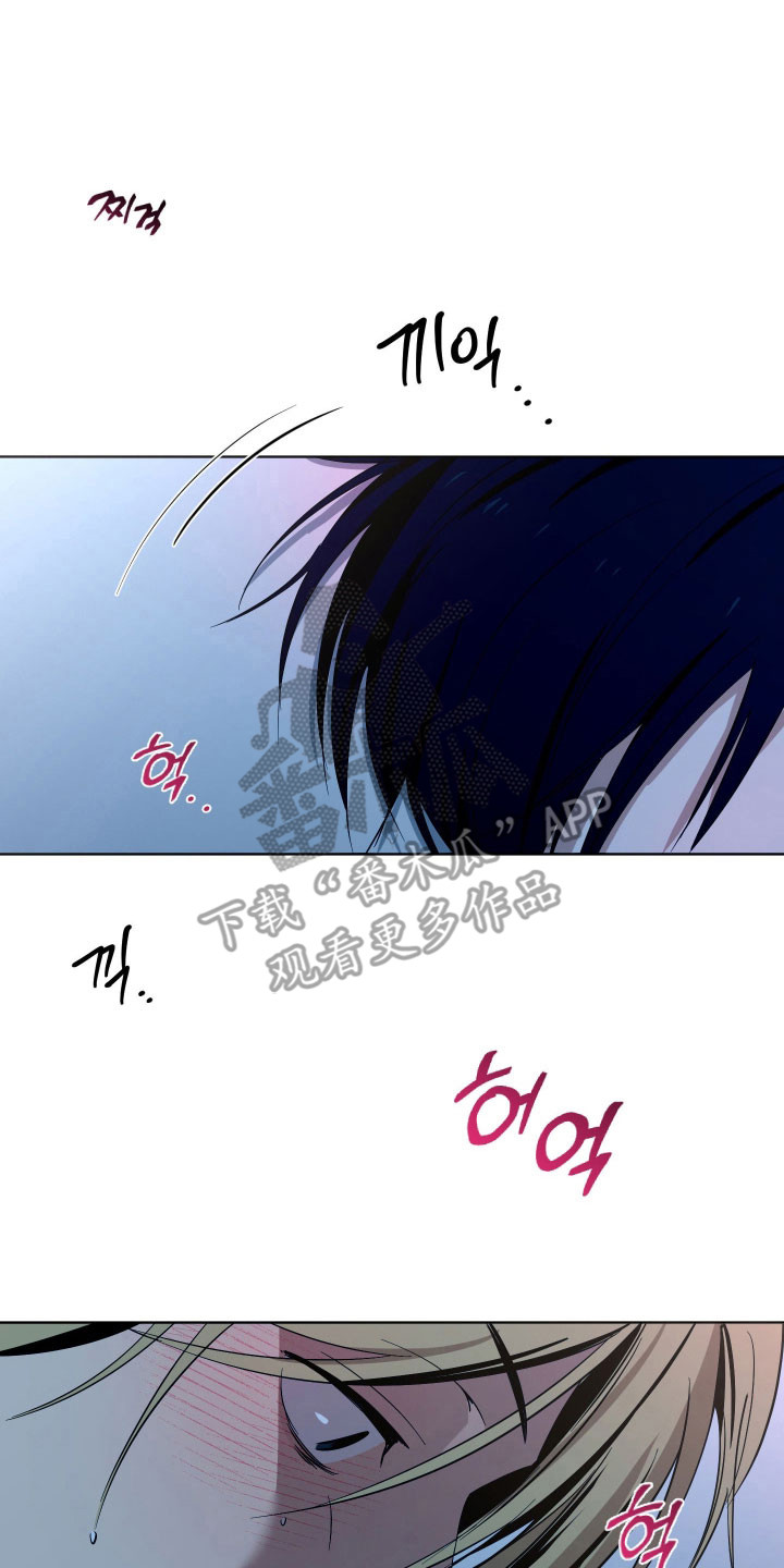 电吉他和领带漫画,第33章：约饭2图