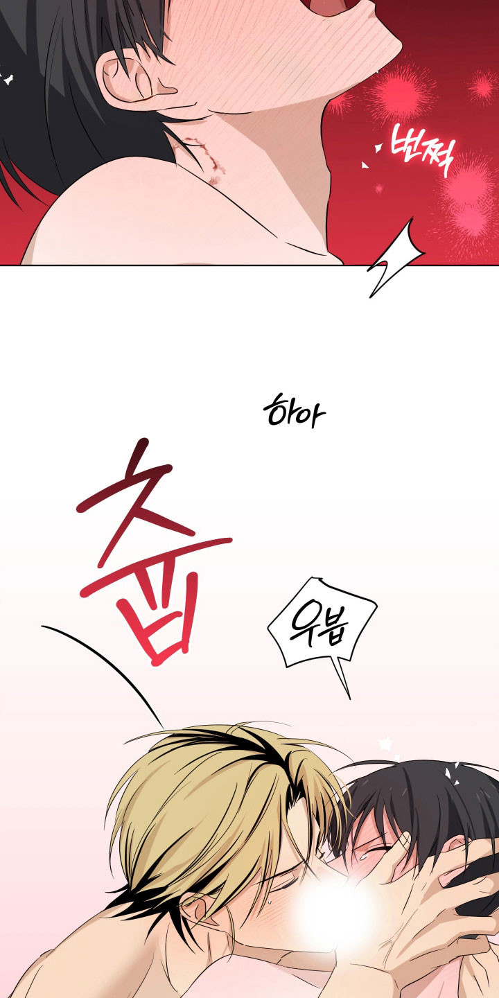 电吉他和领带漫画下拉式漫画,第32章：吃醋报复3图