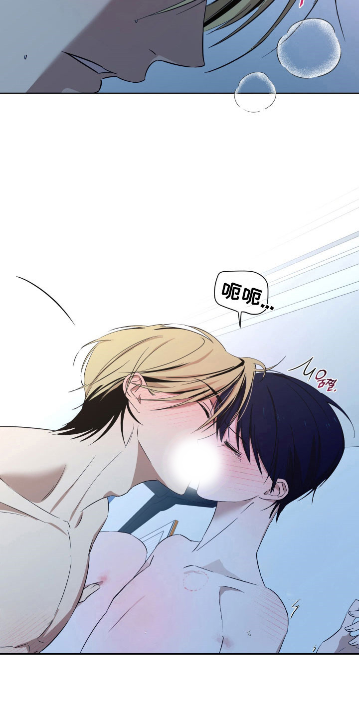 电吉他和领带漫画,第33章：约饭3图