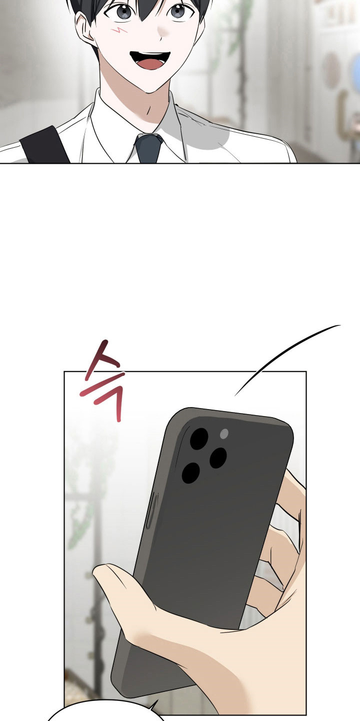 电吉他和领带漫画,第33章：约饭2图