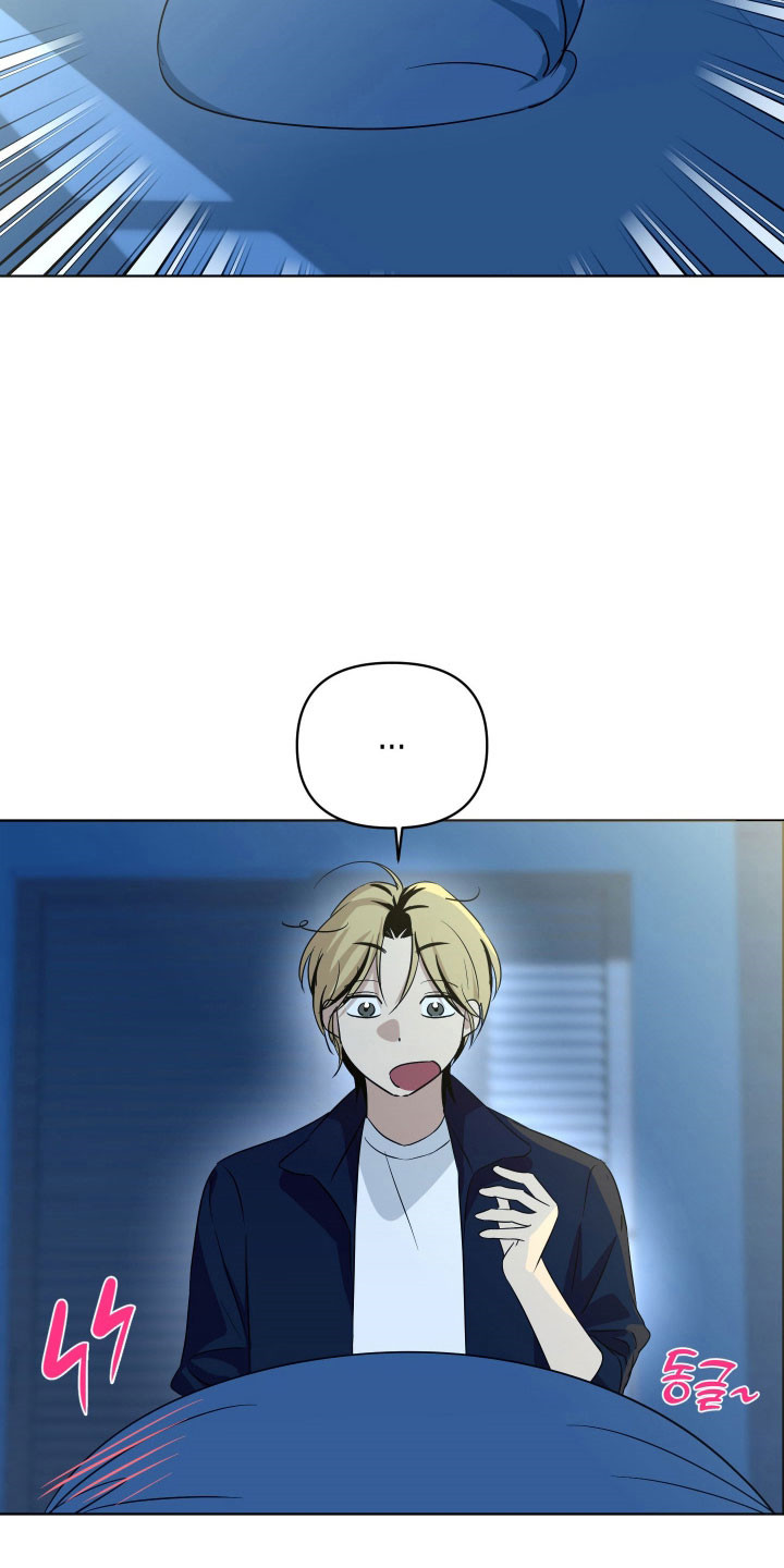 电吉他和领带漫画,第37章：拒绝接触2图