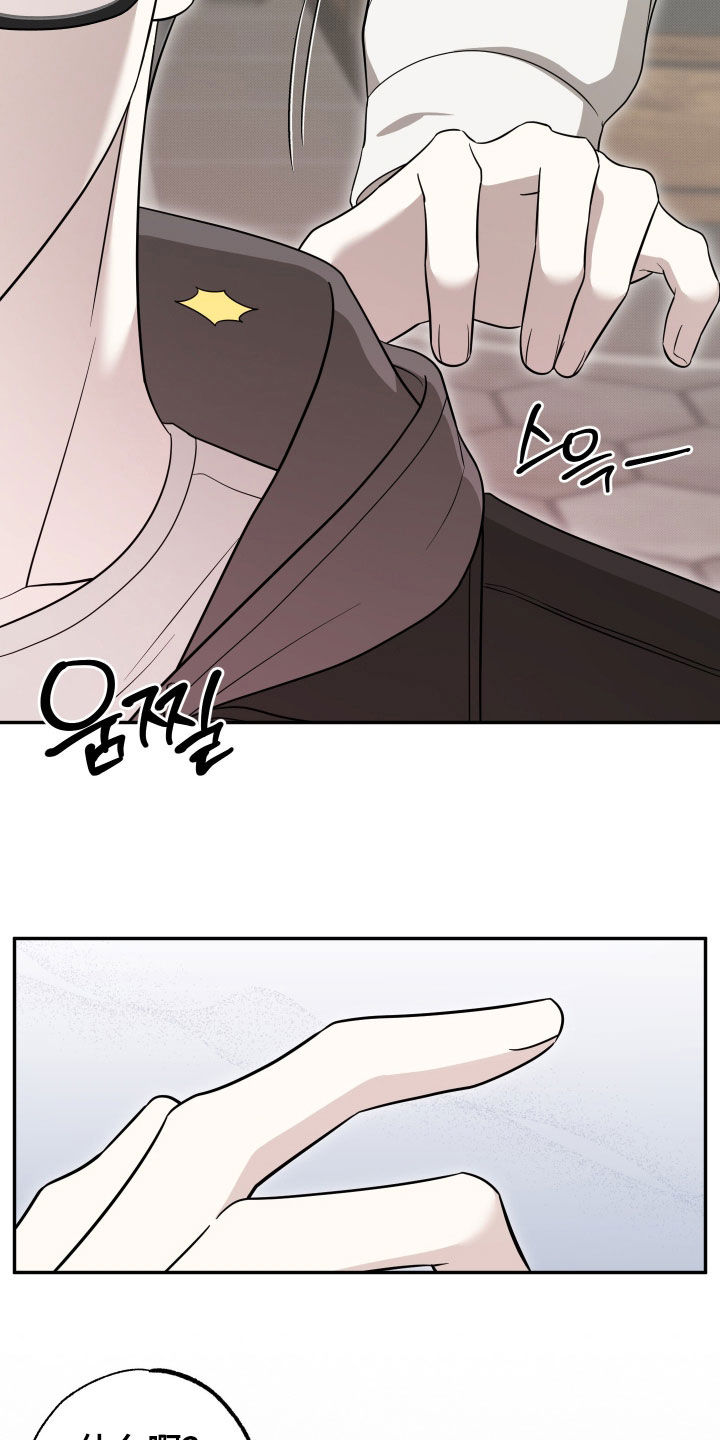 偶像有猫腻韩漫全集免费观看漫画,第39章：你真的喜欢他吗5图
