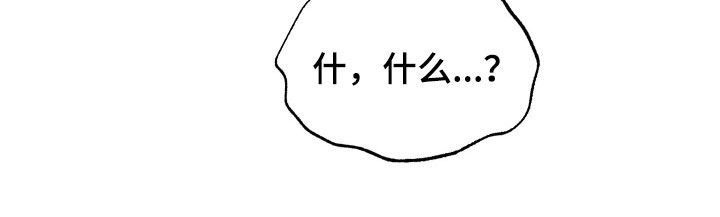 第38章：别再纠结了2