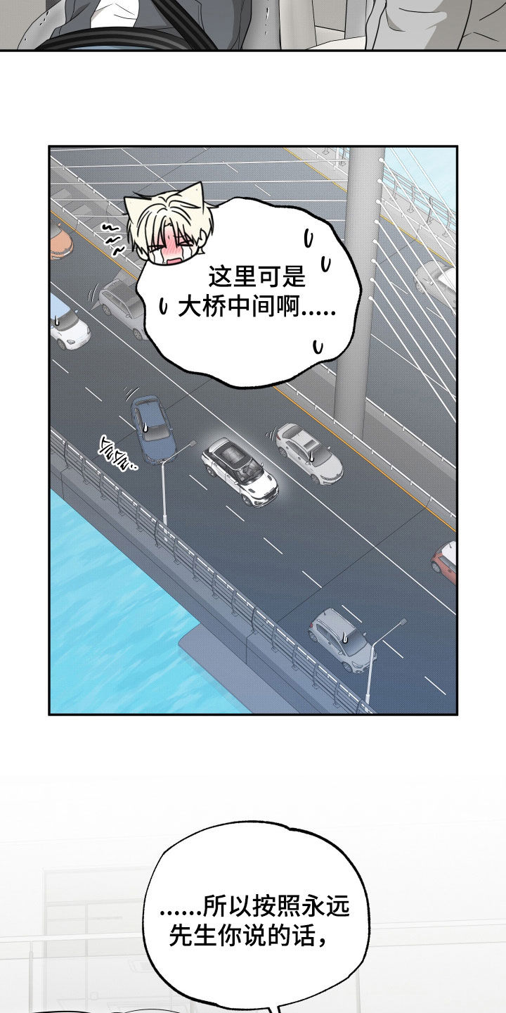第38章：别再纠结了2