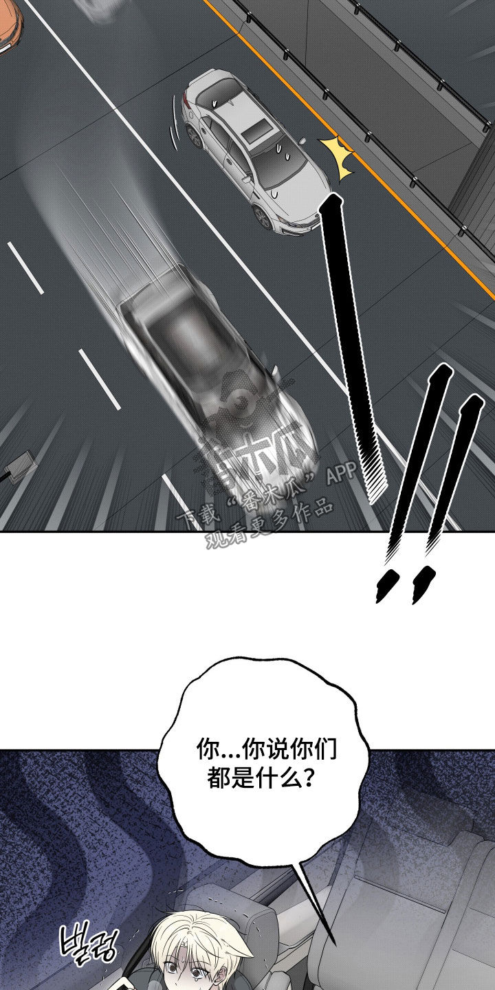 第38章：别再纠结了3