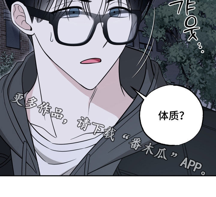 偶像练习生有黑幕吗漫画,第40章：都是有理由的5图