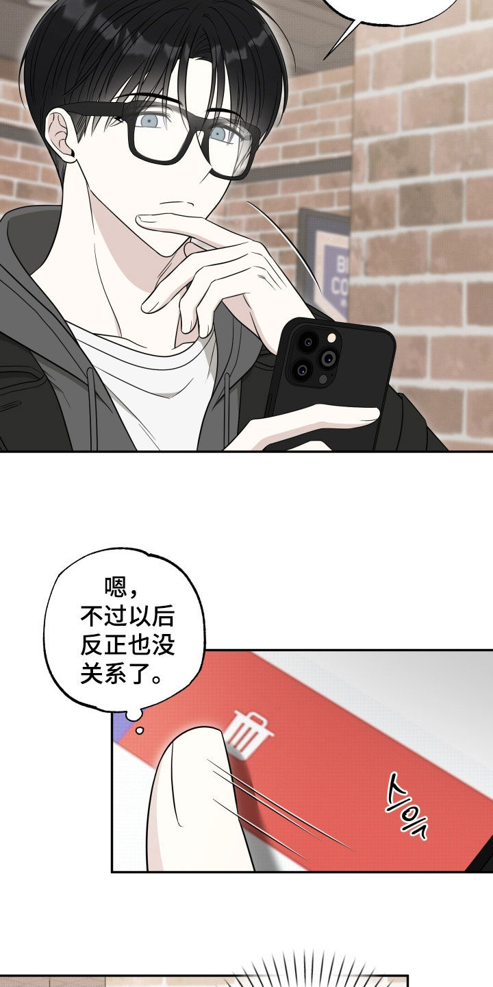 偶像有猫腻韩漫全集免费观看漫画,第39章：你真的喜欢他吗3图