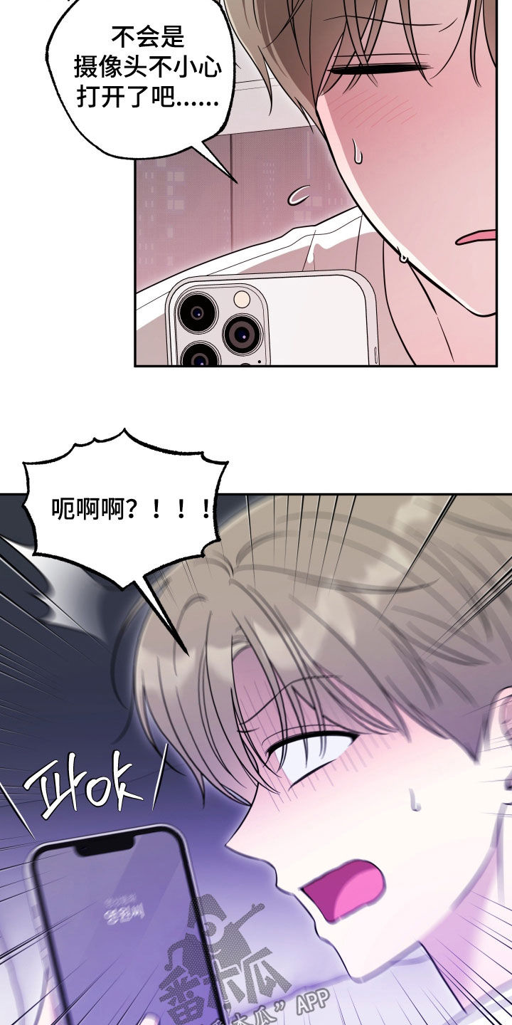 第44章：蒙混过关3