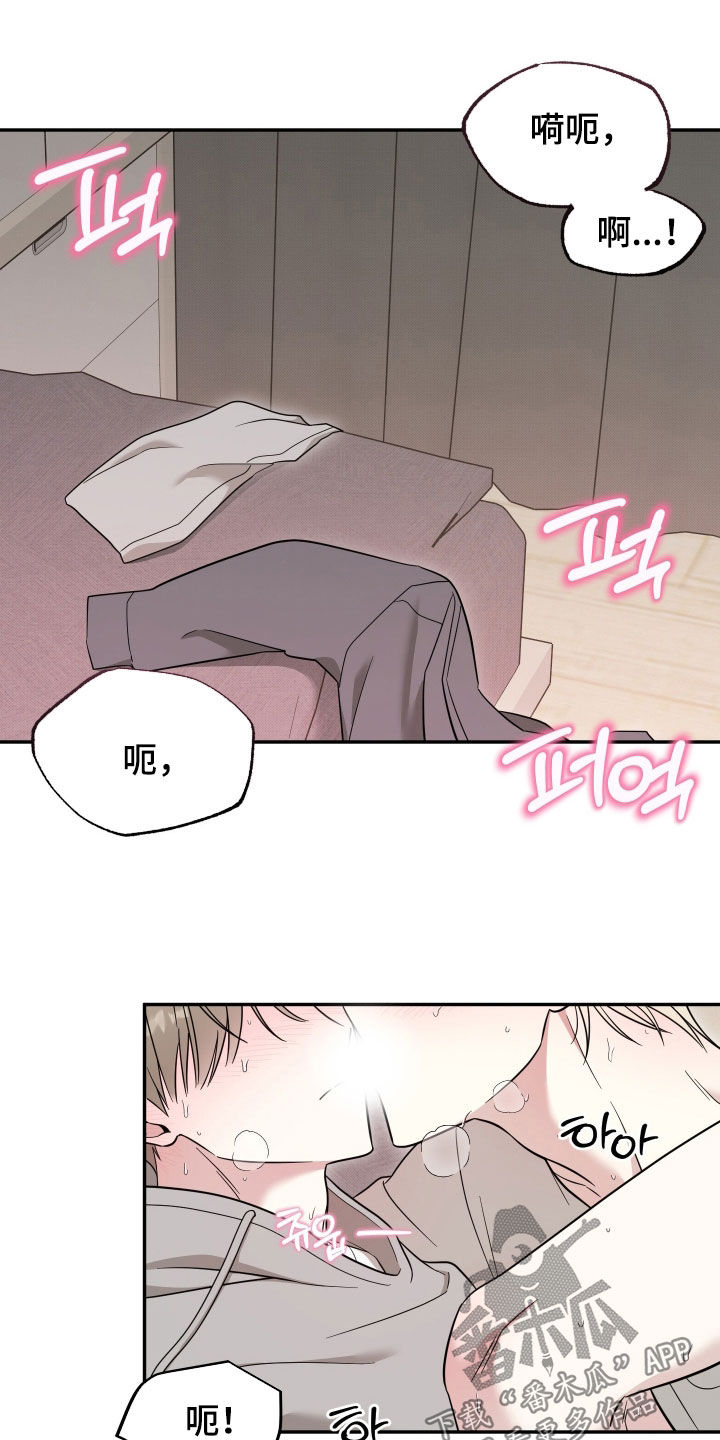 第37章：早有预料4