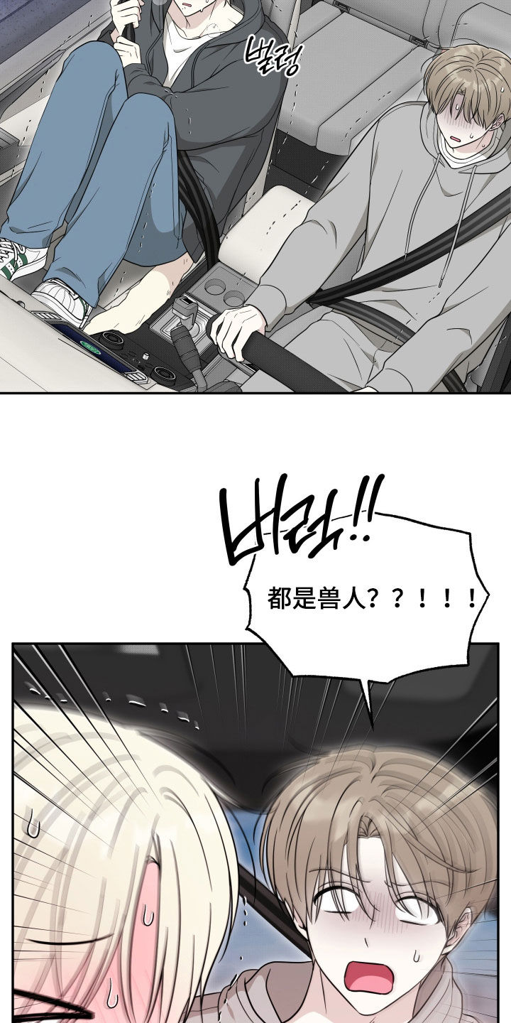 第38章：别再纠结了4