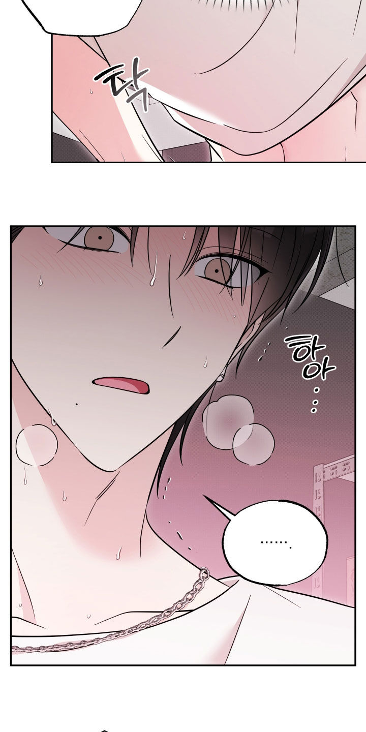 偶像有猫腻韩漫剧情解析漫画,第43章：心情微妙5图