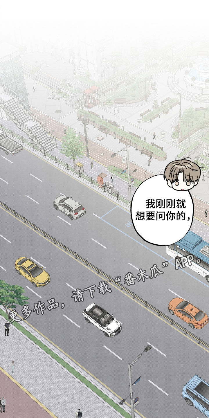 第38章：别再纠结了0