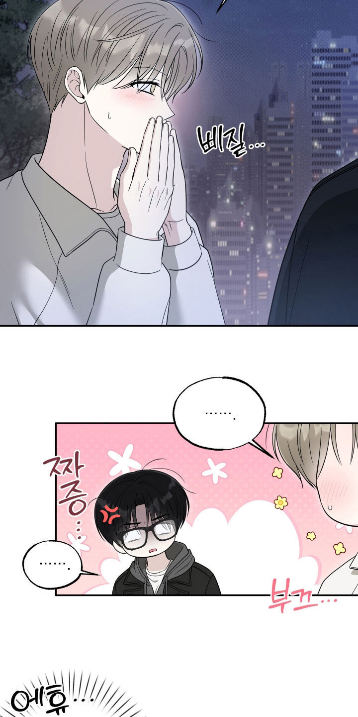 偶像练习生有黑幕吗漫画,第40章：都是有理由的5图