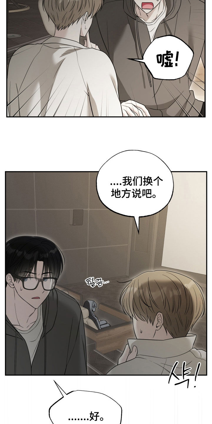 第40章：都是有理由的4