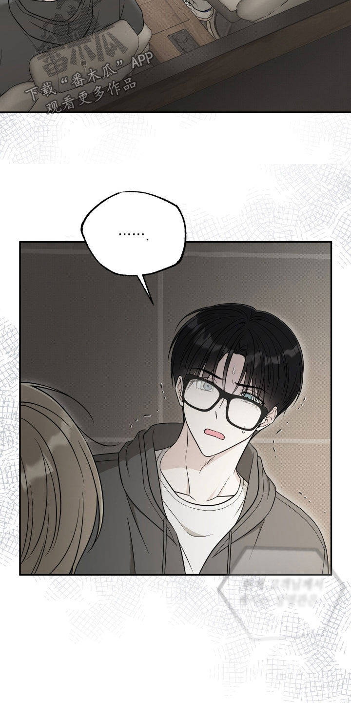 偶像有猫腻韩漫全集免费观看漫画,第39章：你真的喜欢他吗5图