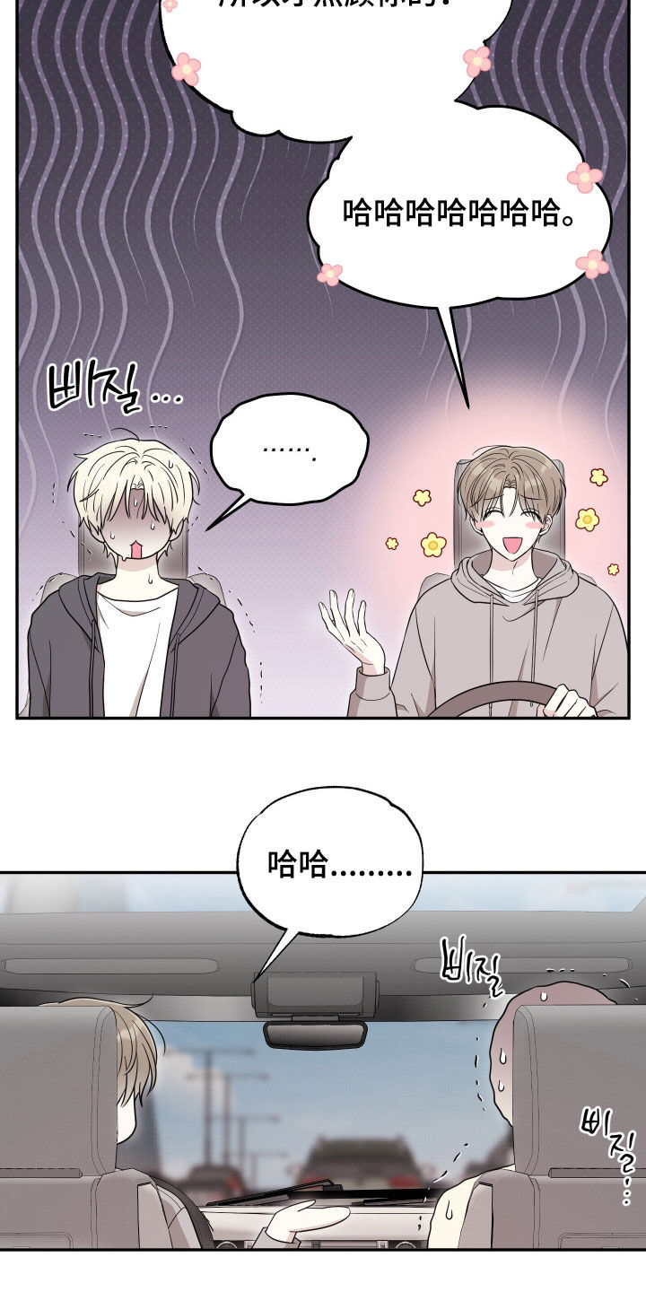第38章：别再纠结了1