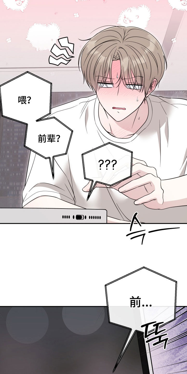 第44章：蒙混过关1