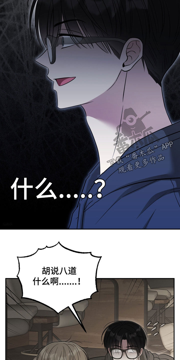 第40章：都是有理由的3