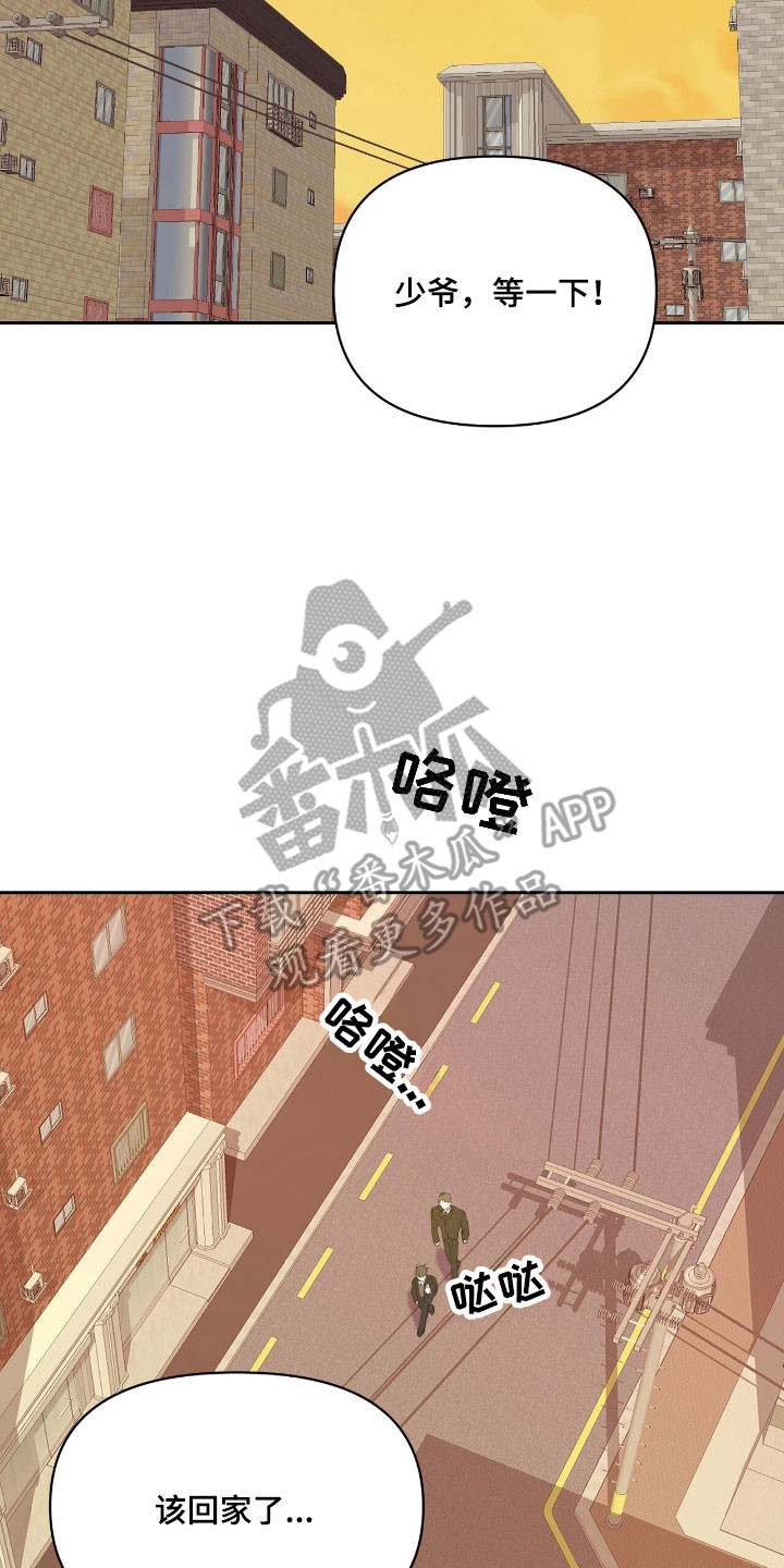 第26章：不吉利1