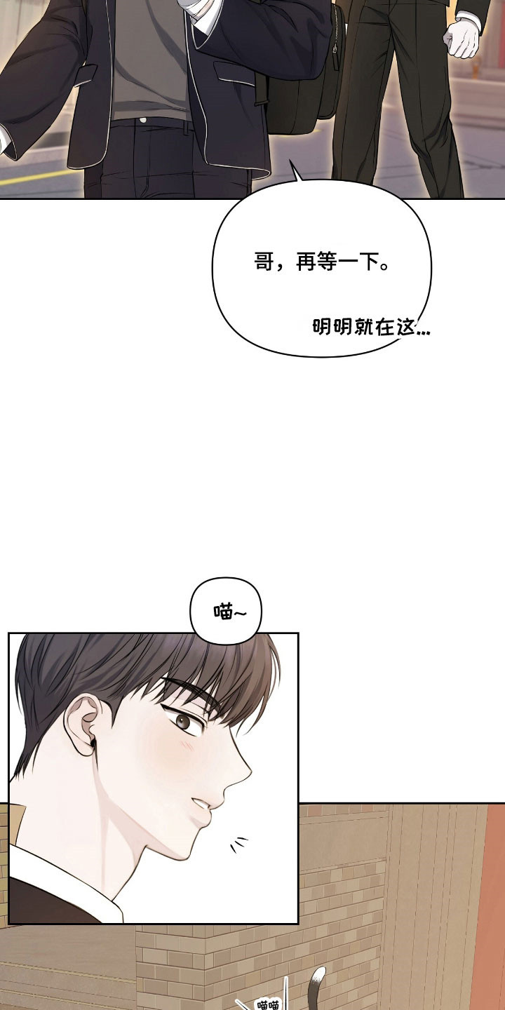 第26章：不吉利3