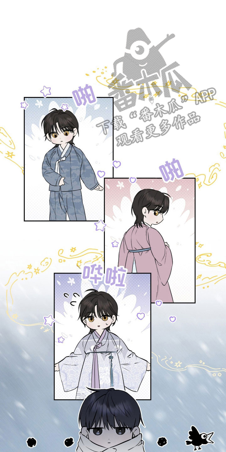 囚她全文免费阅读漫画,第19章：带上我吧5图