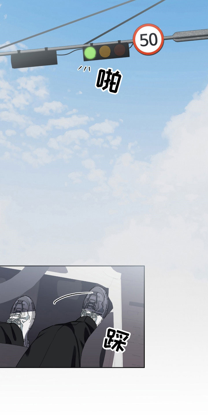 囚笼之爱漫画免费漫画,第20章：心灵相通2图