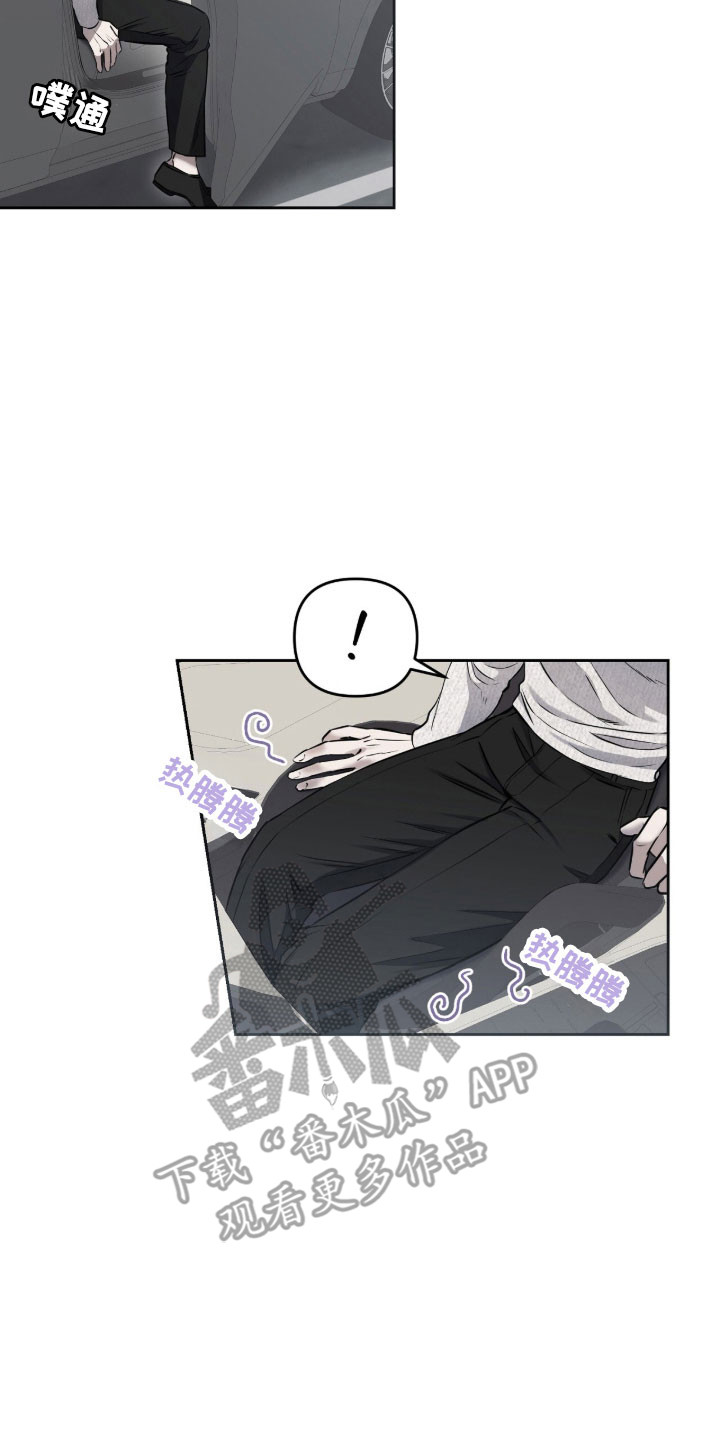 囚狐大结局漫画,第19章：带上我吧3图