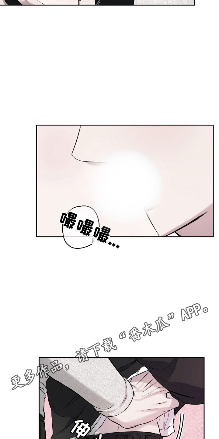 囚狐之笼正版书籍周边漫画,第22章：继续交易3图